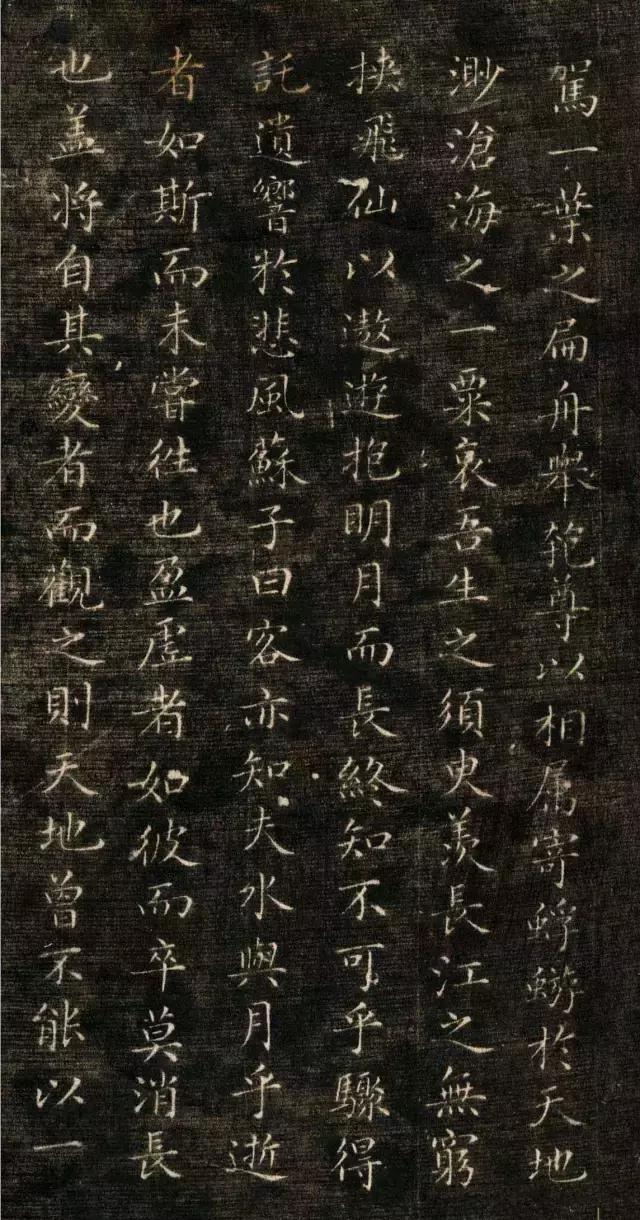 吝啬王爷，却写得一手好字！ 书画知识 第19张