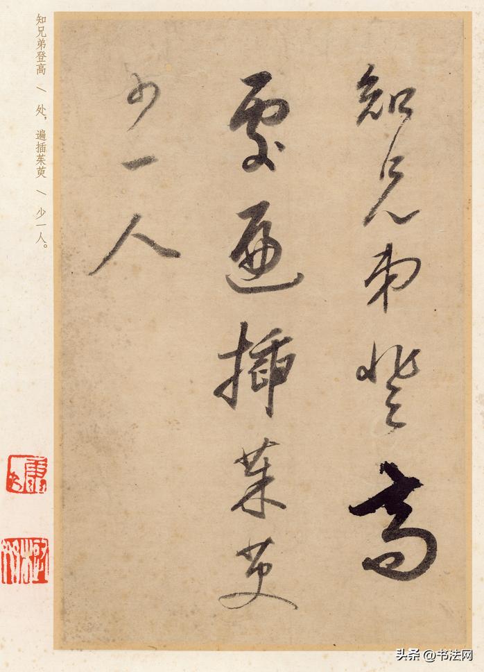 董其昌为何被称为“大师”,至少在这几个方面,他已经超越赵孟頫 历代书法 第3张-墨韵书香