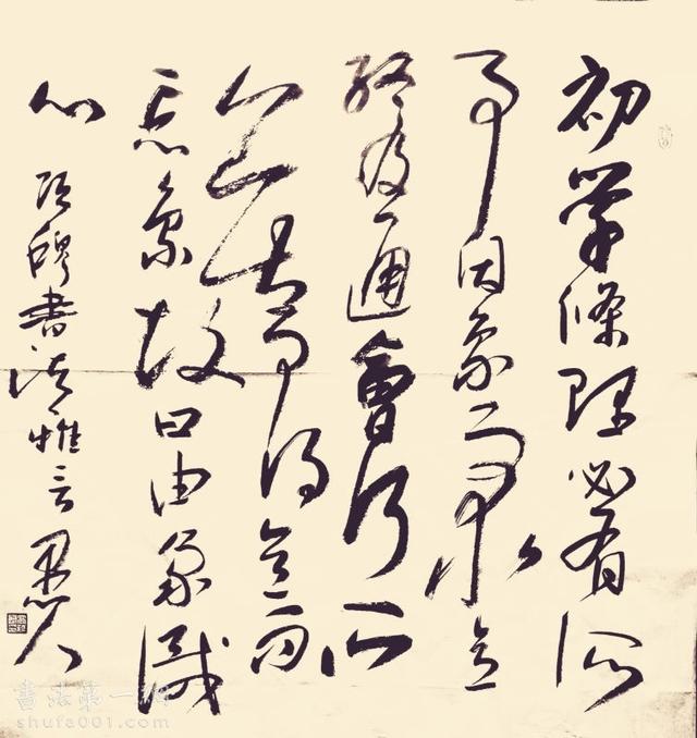 中国千年书法理论精髓全在这了! 书画知识 第5张-墨韵书香 中国千年书法理论精髓全在这了! 书画知识 第5张