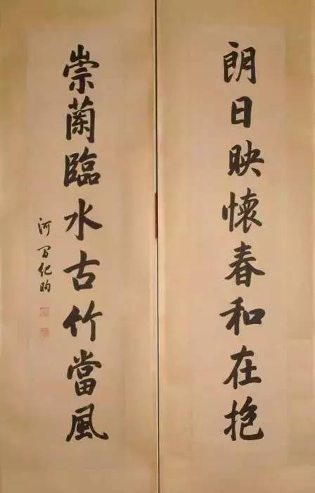 书法专业术语,你知道几个? 书画知识 第15张-墨韵书香 书法专业术语,你知道几个? 书画知识 第15张