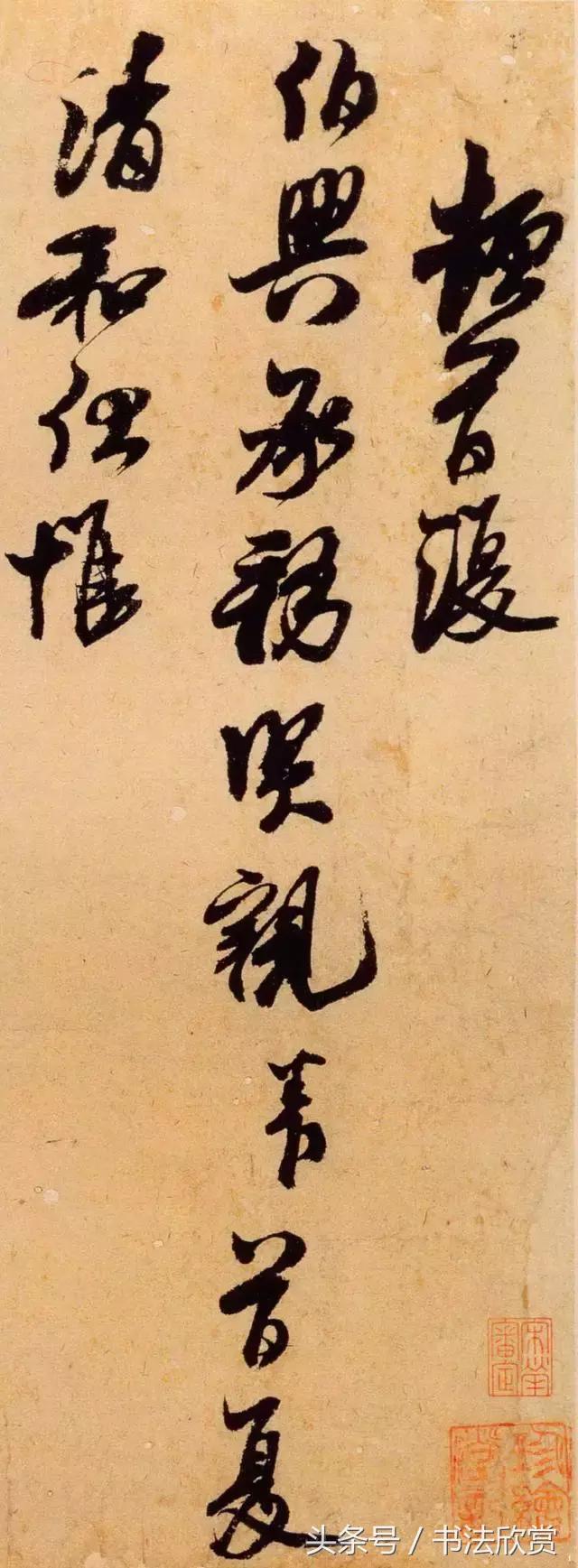 “立夏”书法作品专辑 书画知识 第2张