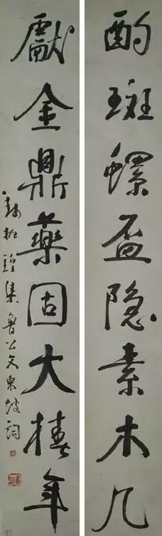 这老头不修边幅，写字人见人爱 书画知识 第9张