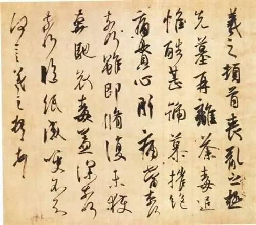书法是无声的音乐,找到节奏才能写好字 书画知识 第9张-墨韵书香 书法是无声的音乐,找到节奏才能写好字 书画知识 第9张