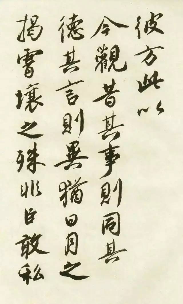 唐玄宗的唯一传世墨迹,居然写给一群鸟 书画知识 第17张-墨韵书香 唐玄宗的唯一传世墨迹,居然写给一群鸟 书画知识 第17张