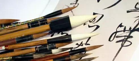 没有基础，怎么开始学书法？ 书画知识 第5张