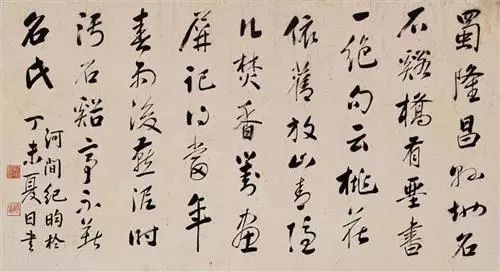 妙趣春联,令人回味无穷! 书画知识 第4张-墨韵书香 妙趣春联,令人回味无穷! 书画知识 第4张