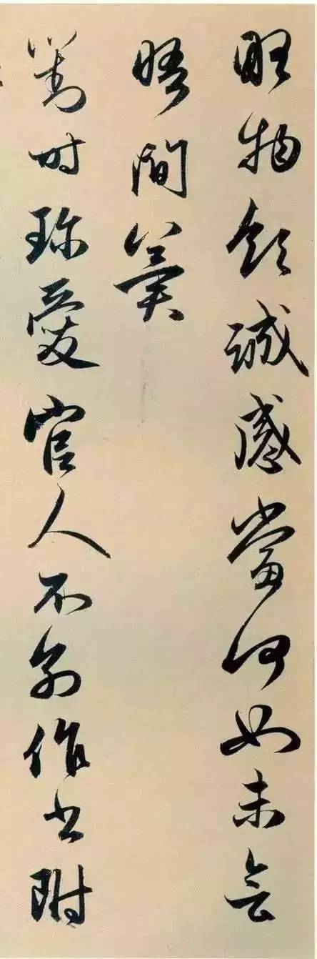 赵孟頫的浪漫爱情，羡煞后人！ 名人名家 第12张