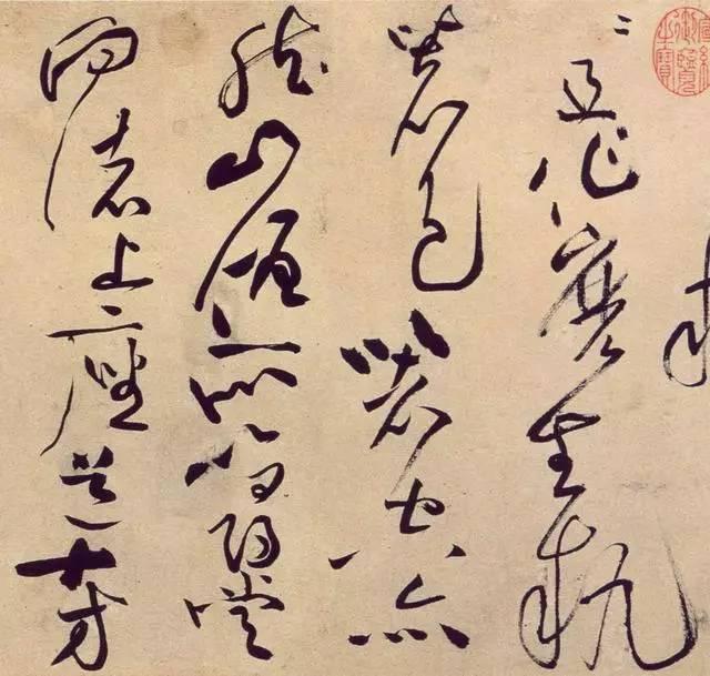 古人书法技法真言88句 书画知识 第4张