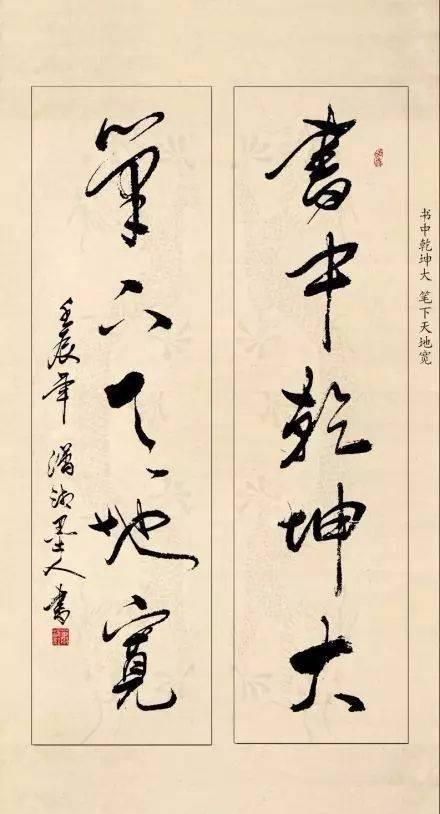 书法入门 · 书法术语普及 书画知识 第16张