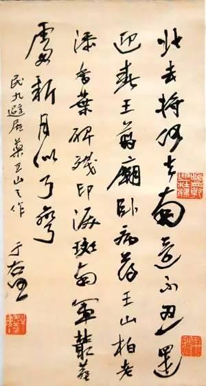 中国千年书法理论精髓全在这了! 书画知识 第8张-墨韵书香 中国千年书法理论精髓全在这了! 书画知识 第8张