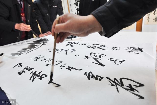 书法起笔收笔的技巧 书画知识 第5张