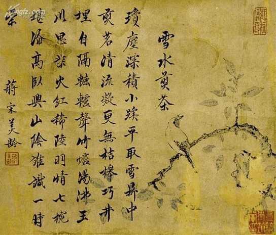 钢笔字这样练，又快又好 书画知识 第1张