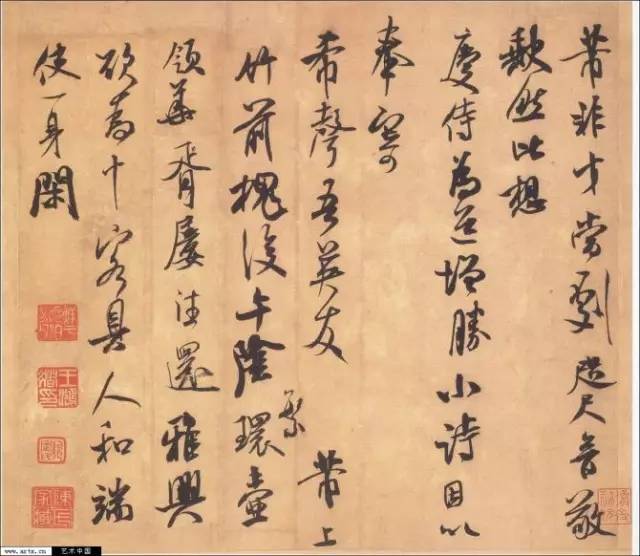 好书法,关键看细节!(精典) 未分类 第2张-墨韵书香 好书法,关键看细节!(精典) 未分类 第2张