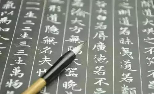 自学书法先理解这几点 书画知识 第4张