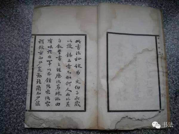 清代有本书,叫《书法秘诀》 书画知识 第5张-墨韵书香 清代有本书,叫《书法秘诀》 书画知识 第5张
