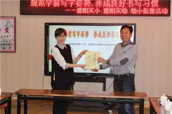规范学前写字姿势 养成良好书写习惯 未分类 第21张-墨韵书香 规范学前写字姿势 养成良好书写习惯 未分类 第21张