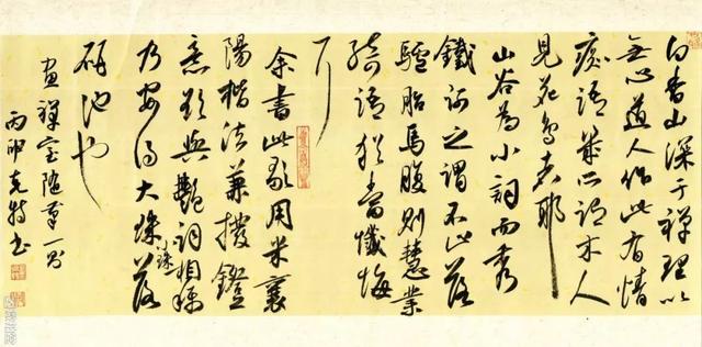 自学书法先理解这几点 书画知识 第6张