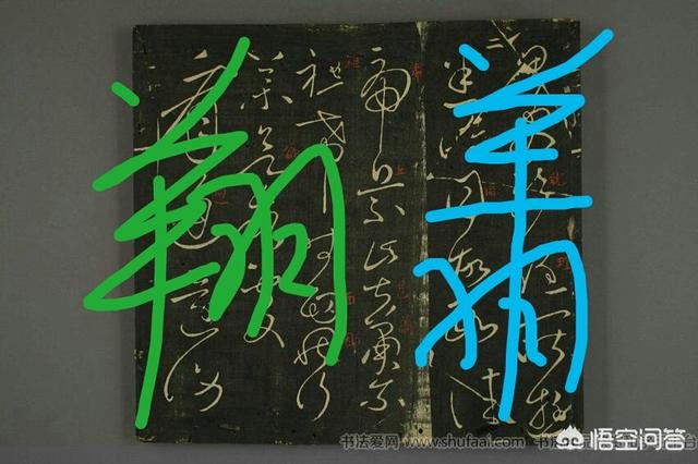 几点关于学习书法布白的实用技巧 书画知识 第13张