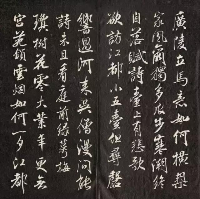 吝啬王爷，却写得一手好字！ 书画知识 第24张