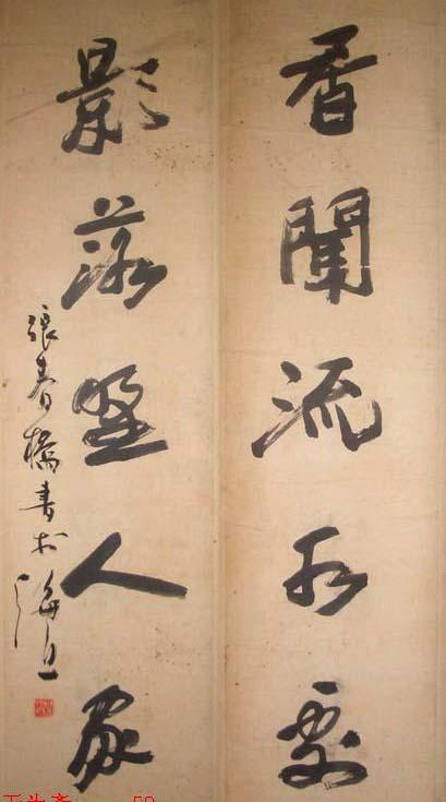 他的书法很出色，咋没人买？ 未分类 第2张