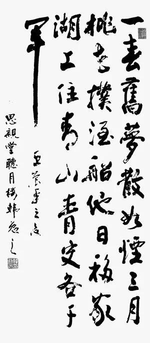 这些老外写的书法，看完受伤没？ 书画知识 第6张