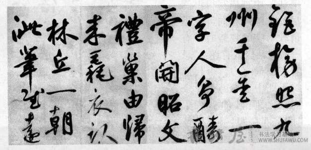 骨力洞达 猛将风范—困学民的奋力搏杀 书画知识 第1张-墨韵书香 骨力洞达 猛将风范—困学民的奋力搏杀 书画知识 第1张