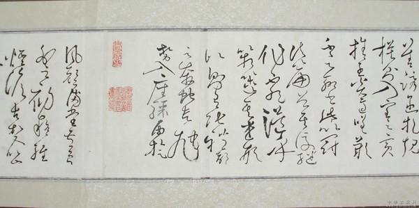 厉害呀！六个年头的耳濡目染，写下来的字居然有“毛体”的神韵！ 书画知识 第4张