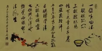 王羲之 —书法故事 书画知识 第6张