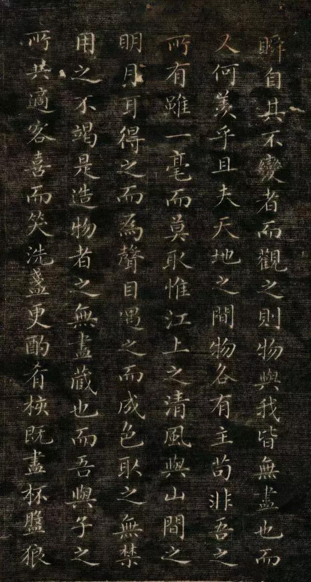 吝啬王爷，却写得一手好字！ 书画知识 第20张