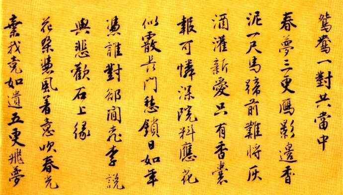 书法金句100句，值得收藏！ 书画知识 第15张