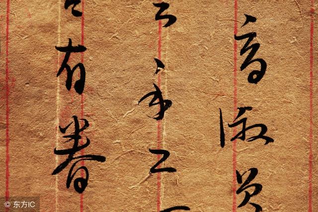 书法口诀大全，学书必备！ 书画知识 第9张