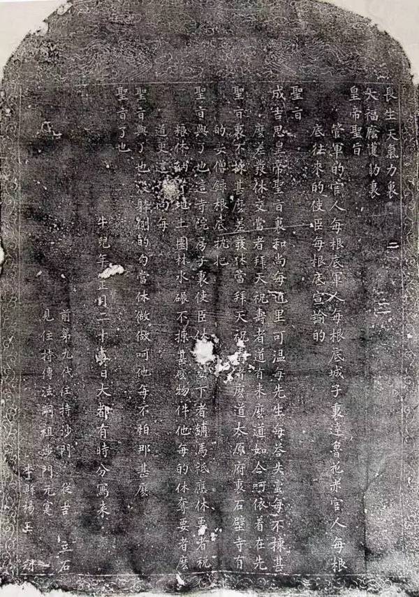 书法专业术语,你知道几个? 书画知识 第7张-墨韵书香 书法专业术语,你知道几个? 书画知识 第7张