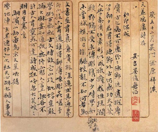 神定气足，超尘脱俗——吴昌硕十分罕见的小楷作品大家觉得怎么样 书画知识 第2张