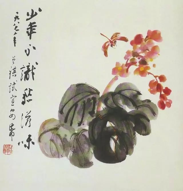汪曾祺：写字、画画是一种内在的运动 书画知识 第4张