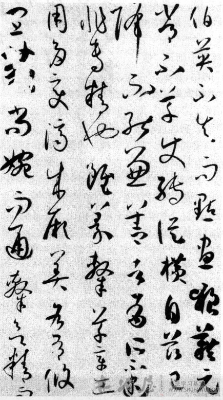 书论精辟 孤篇横绝—《书谱》“艺”“论”的双重价值 书画知识 第1张
