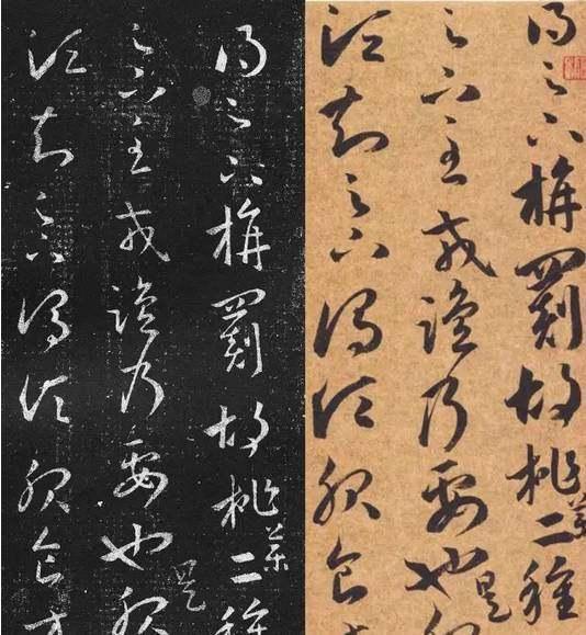《书谱》是每一位书法人的必修课 书画知识 第7张
