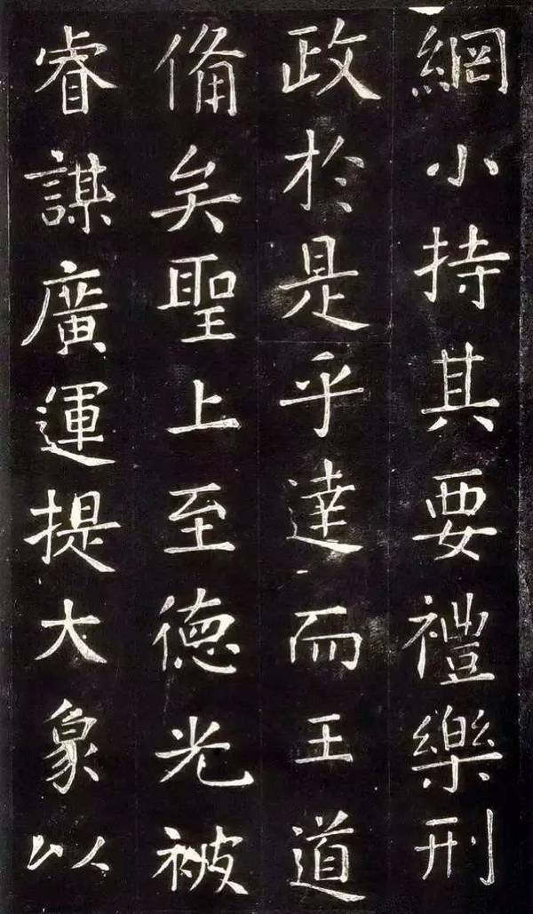 他醉笔一抹，就是半个盛唐 书画知识 第5张