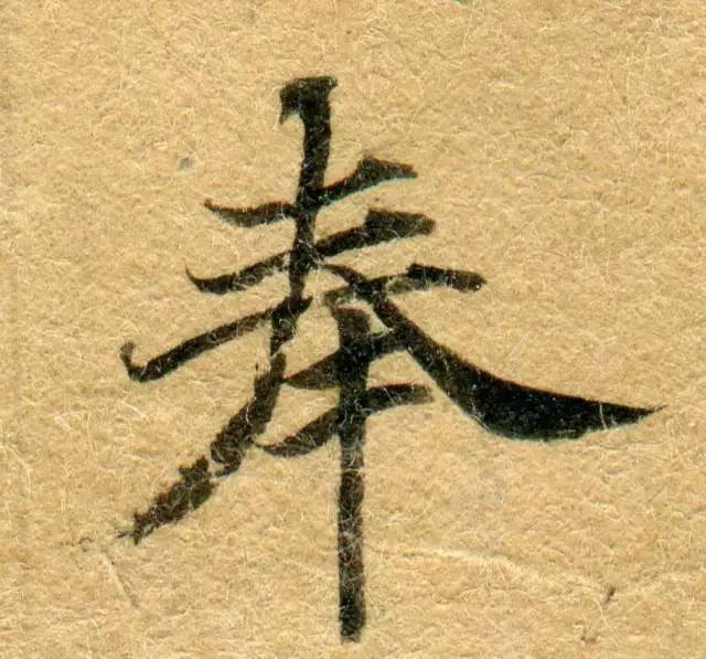 敦煌写经(高清震撼)! 书画知识 第51张-墨韵书香 敦煌写经(高清震撼)! 书画知识 第51张