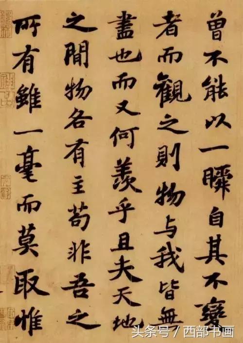 大师说这样写才算好书法 书画知识 第9张