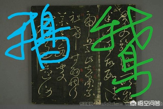 几点关于学习书法布白的实用技巧 书画知识 第12张
