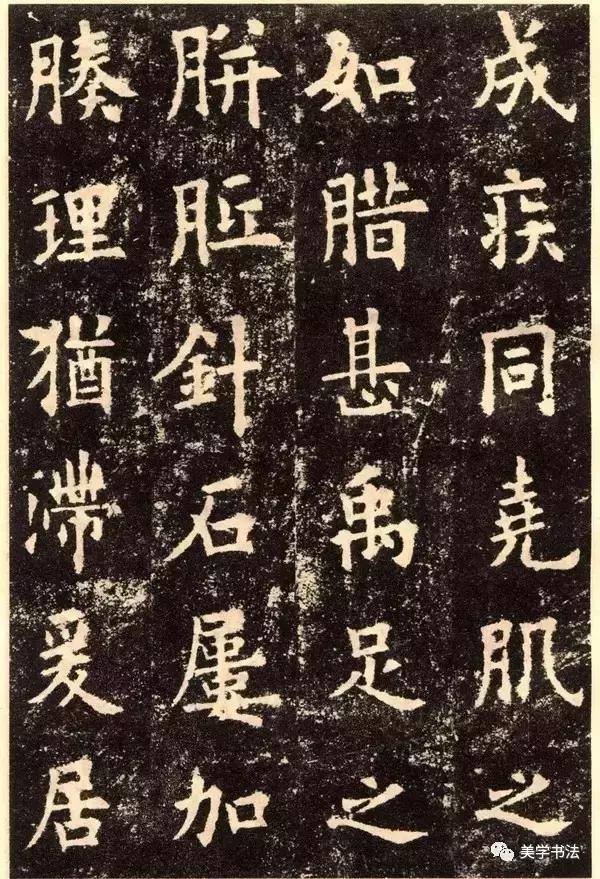 初学书法，最好这么做！ 书画知识 第8张