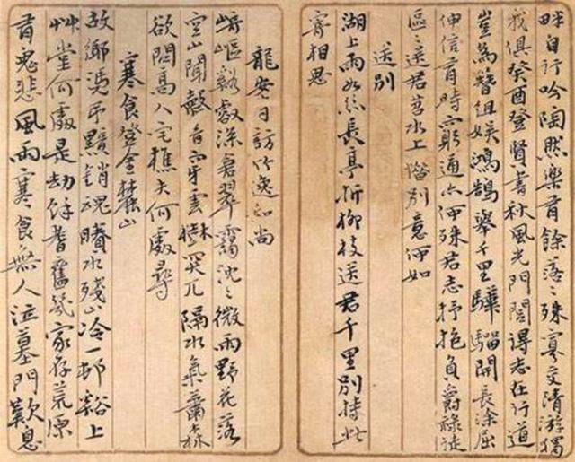 神定气足，超尘脱俗——吴昌硕十分罕见的小楷作品大家觉得怎么样 书画知识 第5张