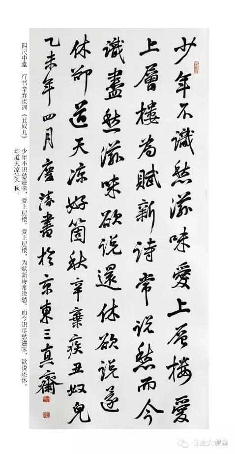 学书法从这里开始——充分了解你手中的“笔”才能写好字 书画知识 第40张-墨韵书香 学书法从这里开始——充分了解你手中的“笔”才能写好字 书画知识 第40张