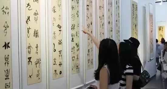 告诉你几个品评书法的“实用方法” 书画知识 第7张-墨韵书香 告诉你几个品评书法的“实用方法” 书画知识 第7张