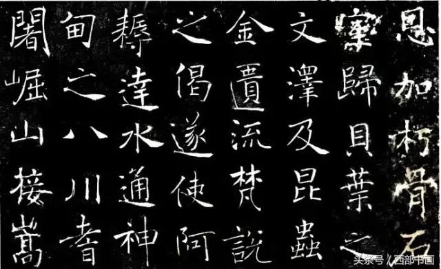 大师说这样写才算好书法 书画知识 第12张