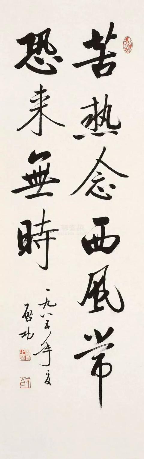 书法入门 · 书法术语普及 书画知识 第12张