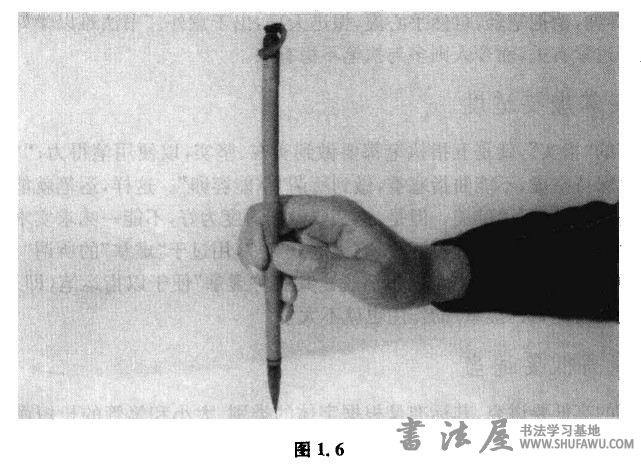 五指执笔与“五字法” 书画知识 第2张