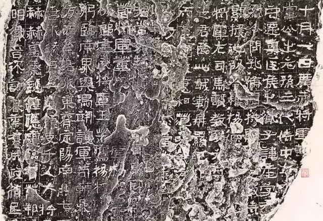 书法|详解隶书发展的历史 书画知识 第13张