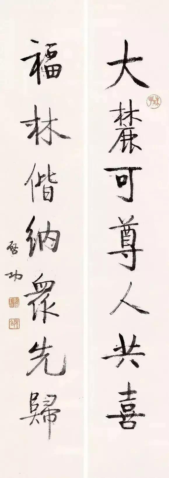 启功谈临帖和选范本，初学者必看 书画知识 第5张