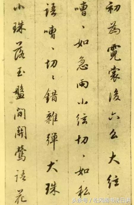 学书法，这3点学问搞清楚，别人才觉得你是内行！ 书画知识 第4张